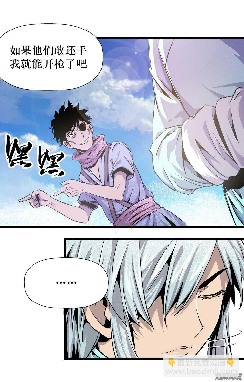 第29话 2