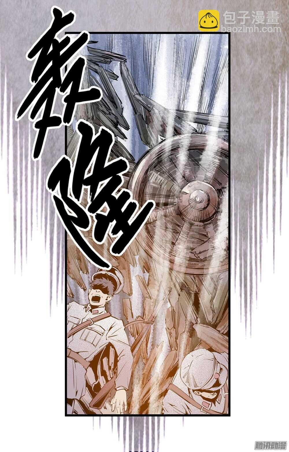 第29话 3