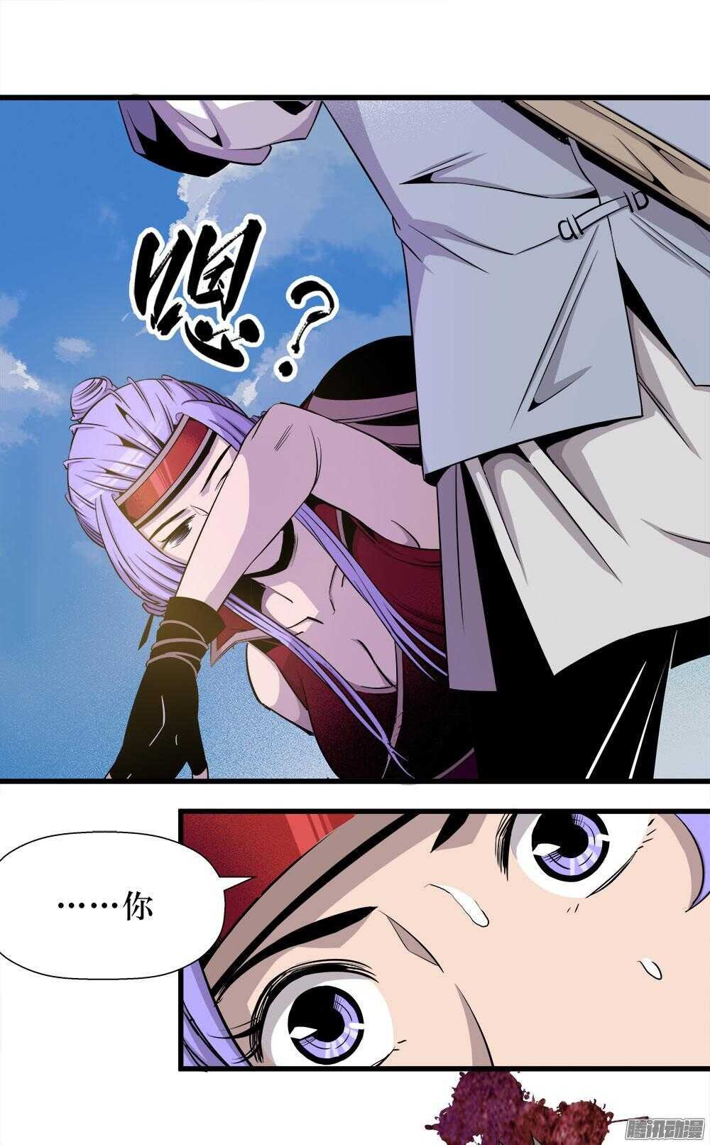 第30话 1