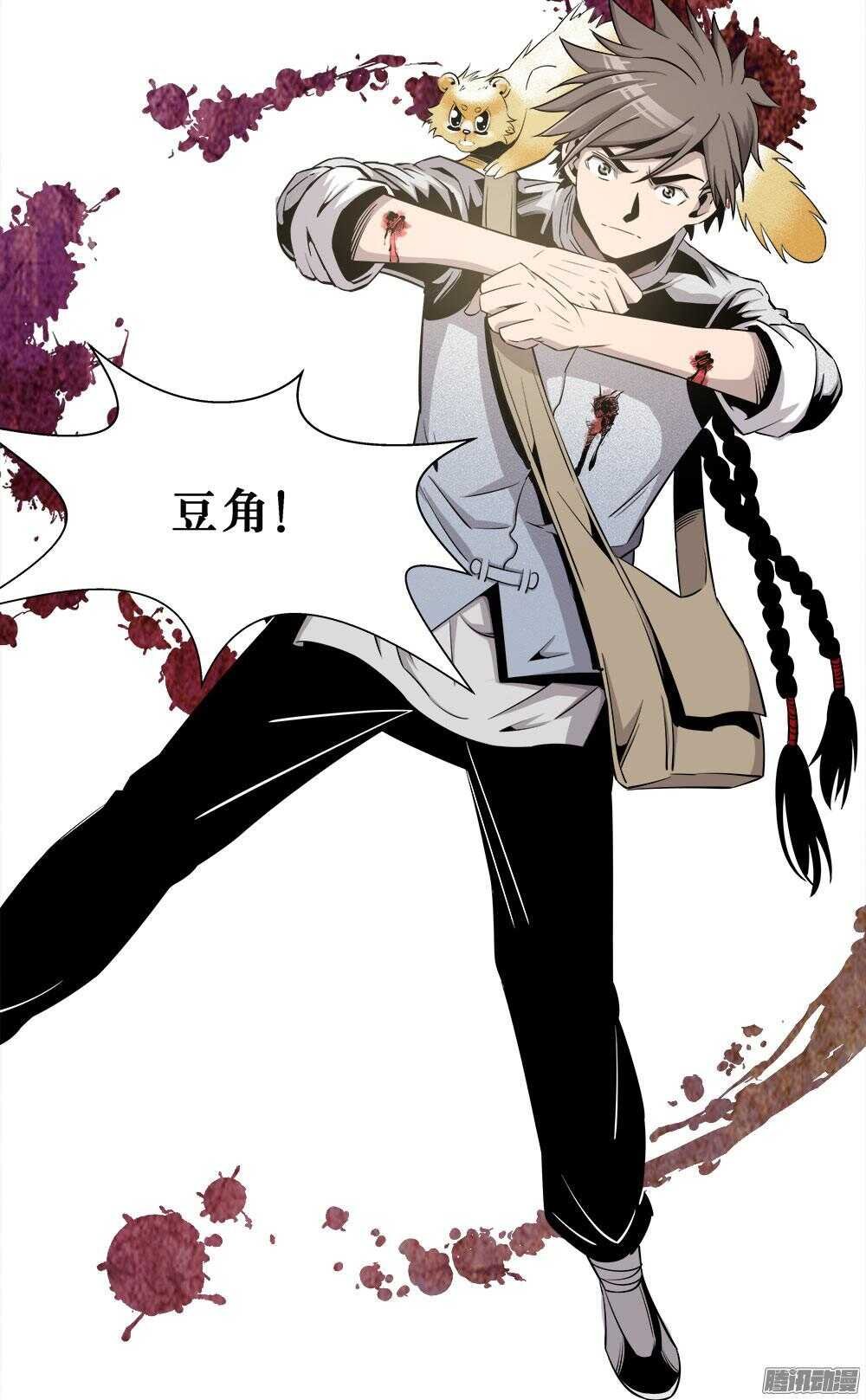 第30话 1