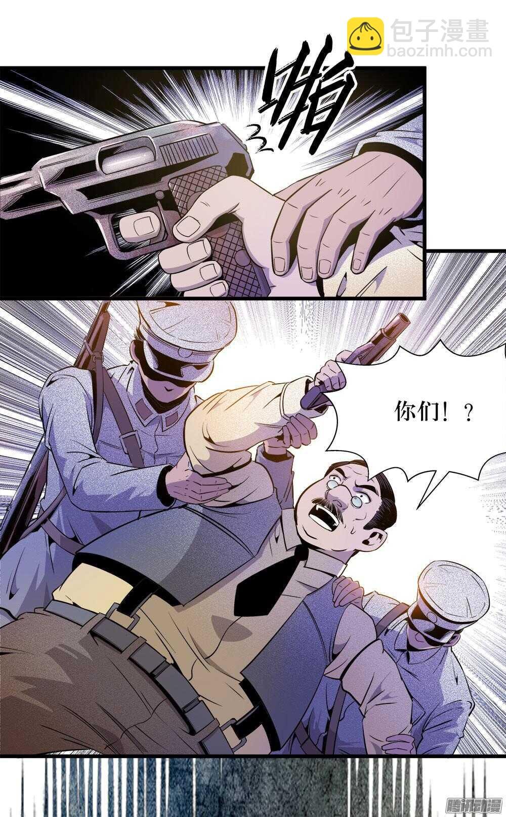 第30话 1