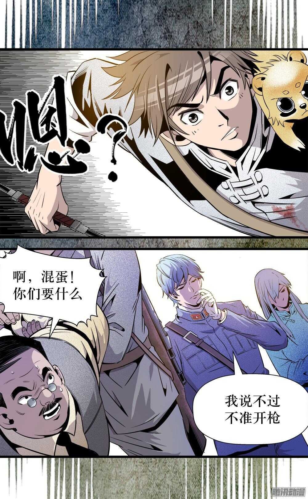 第30话 1