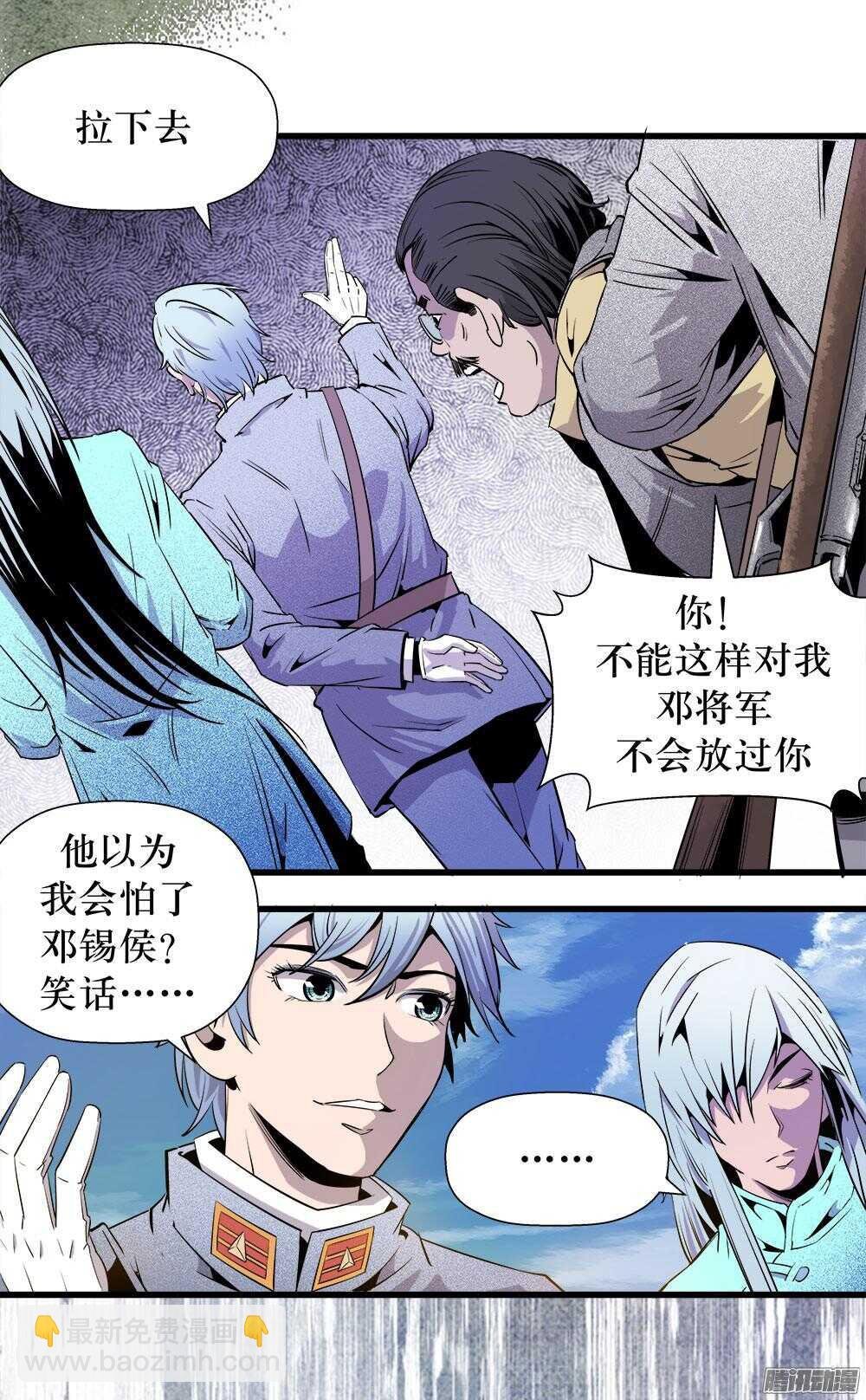 第30话 1