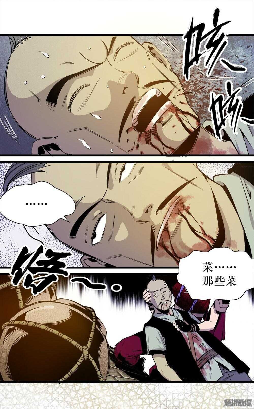 第30话 1