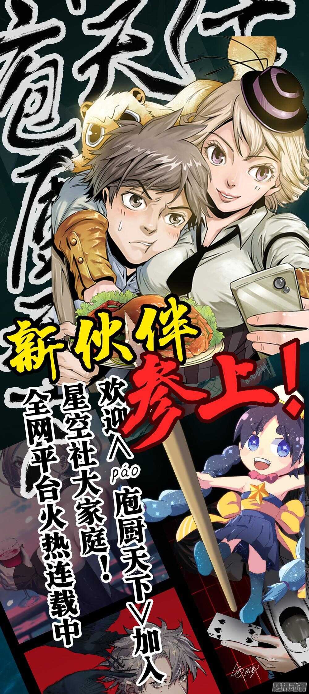 第30话 1
