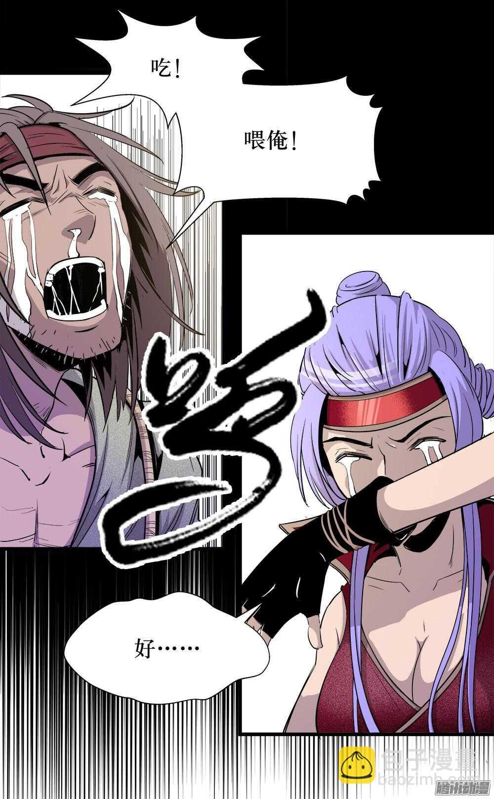 第30话 2