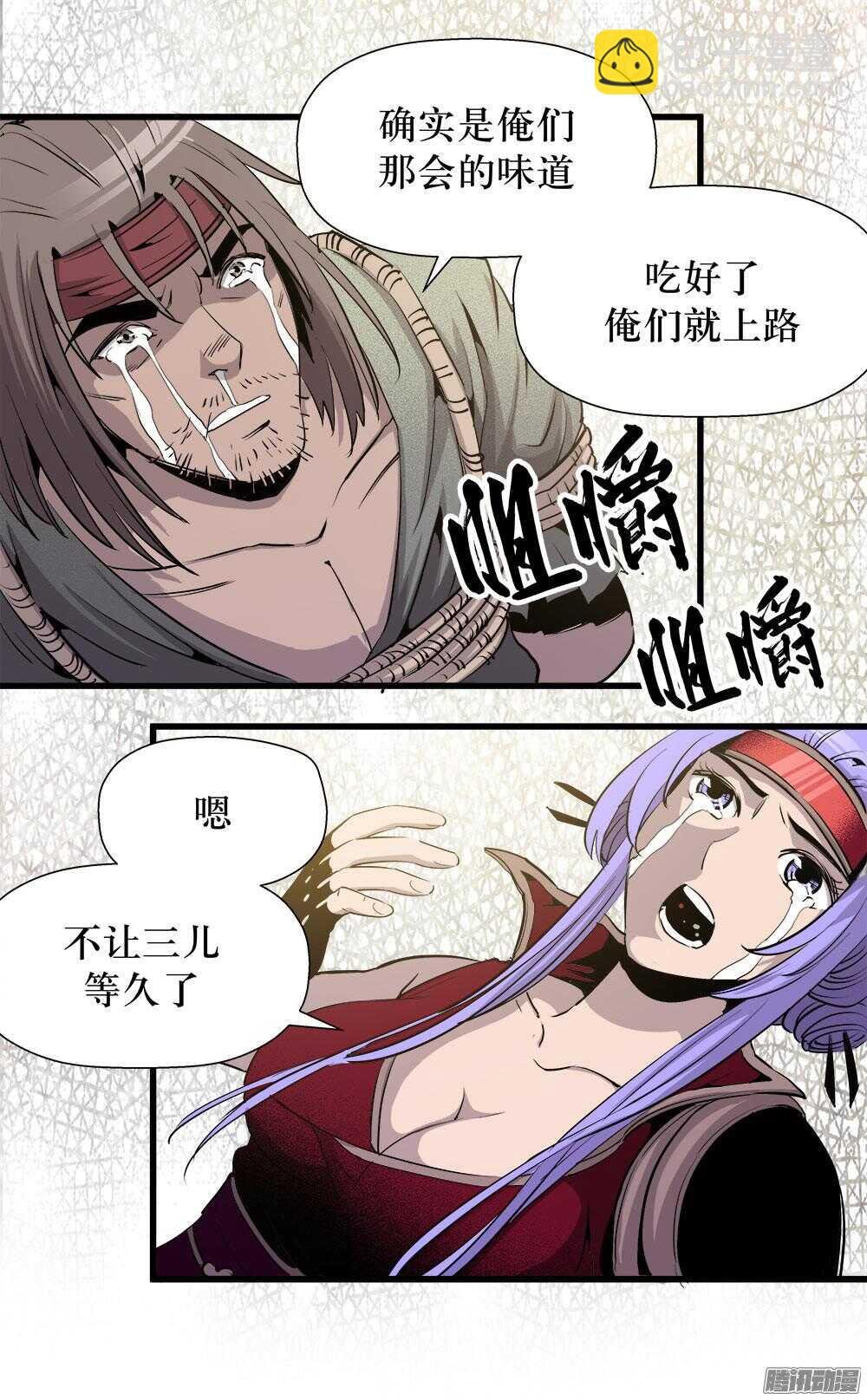 第30话 2