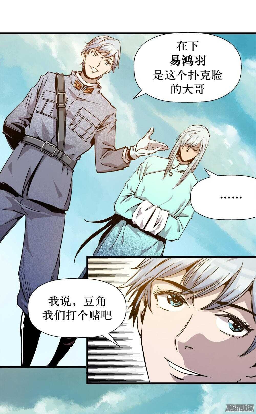 第30话 2