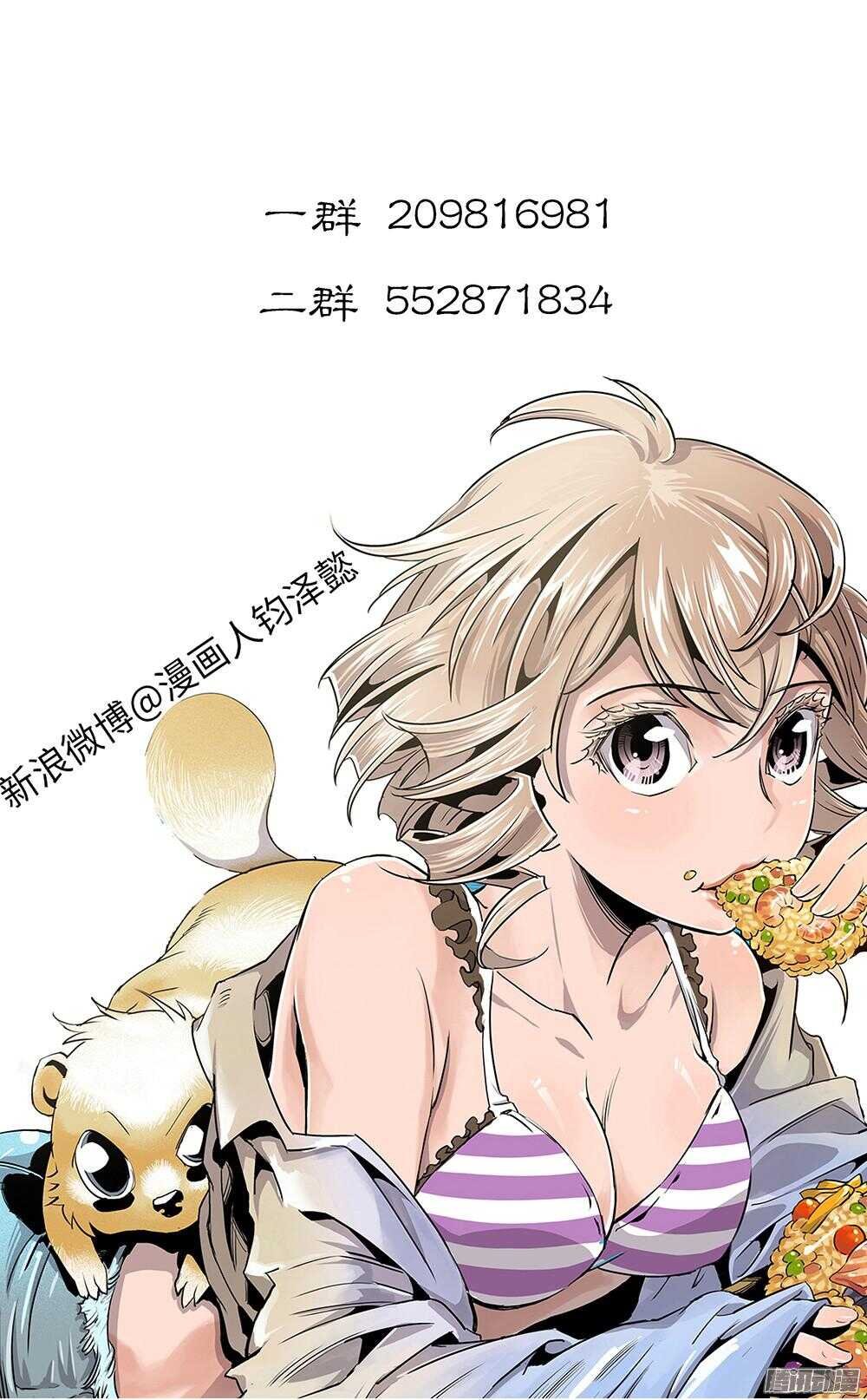 第30话 2