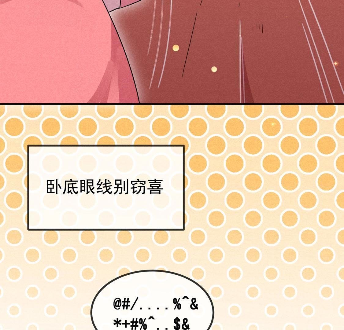 序章 超能力王妃驾到