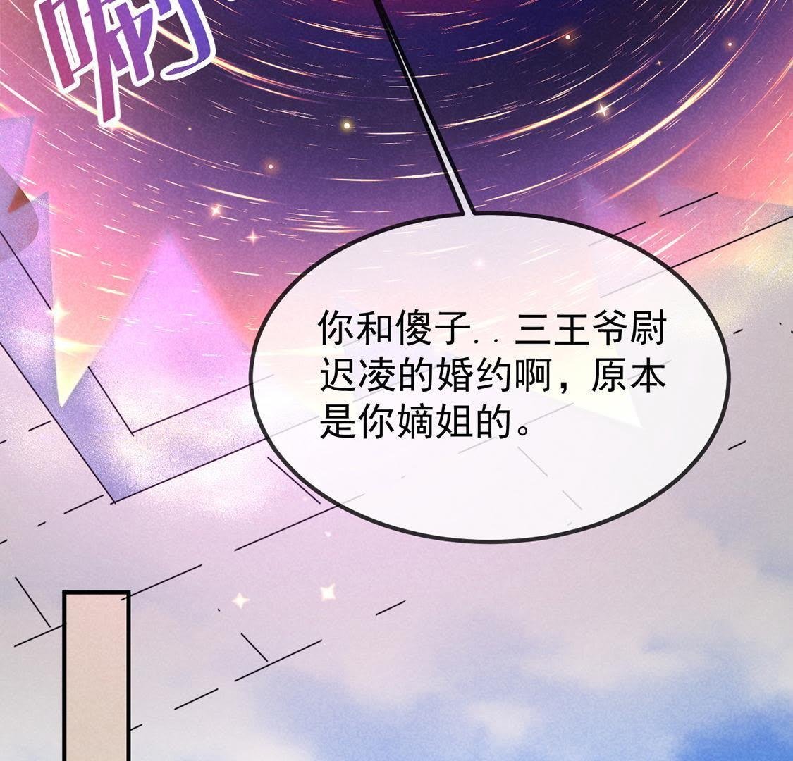 第9话 我是怎么死的
