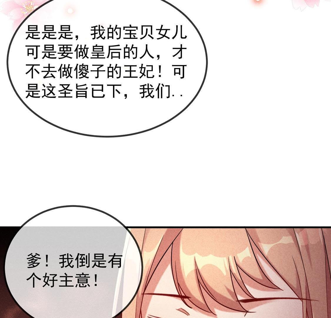第9话 我是怎么死的