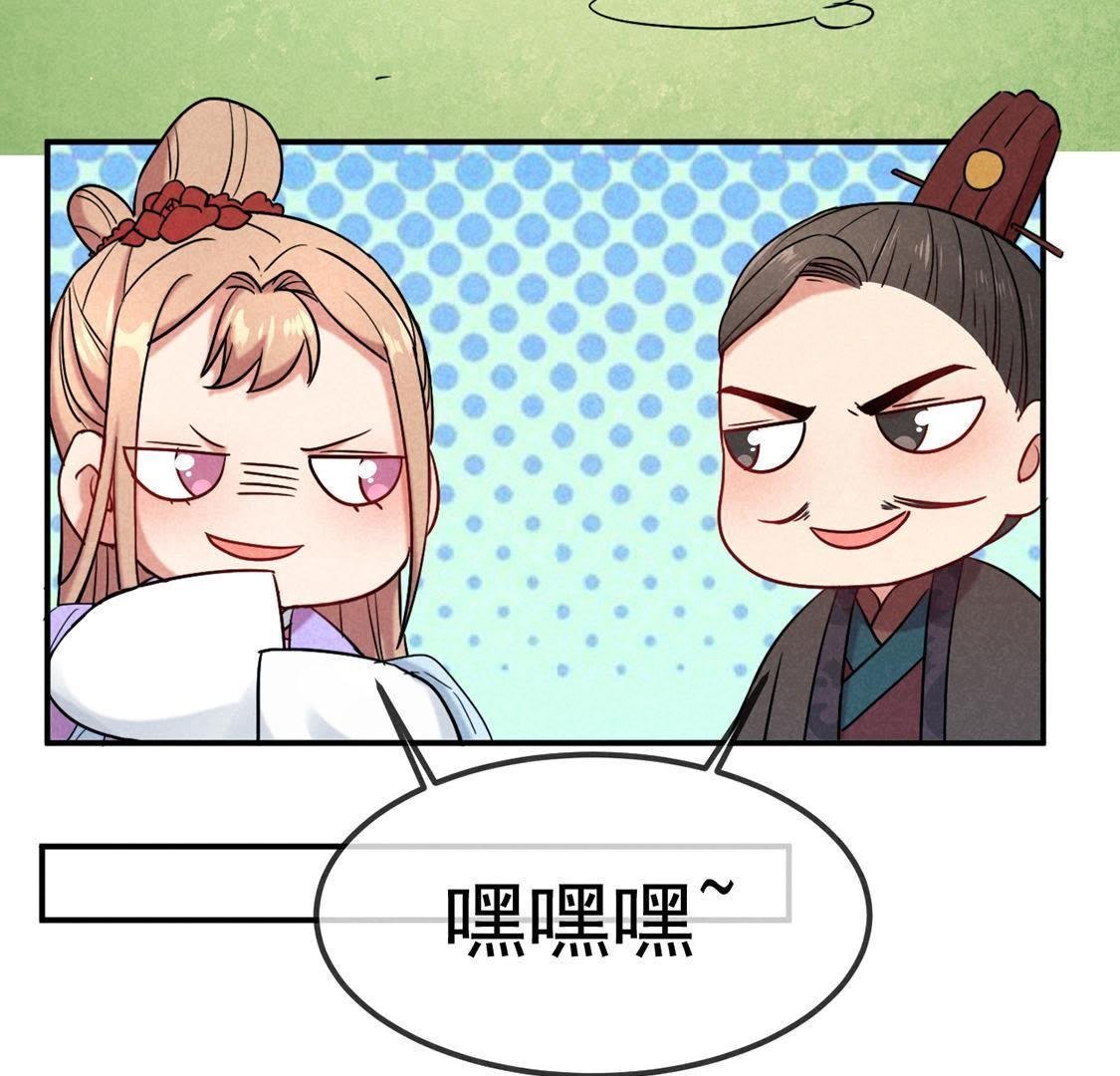 第9话 我是怎么死的