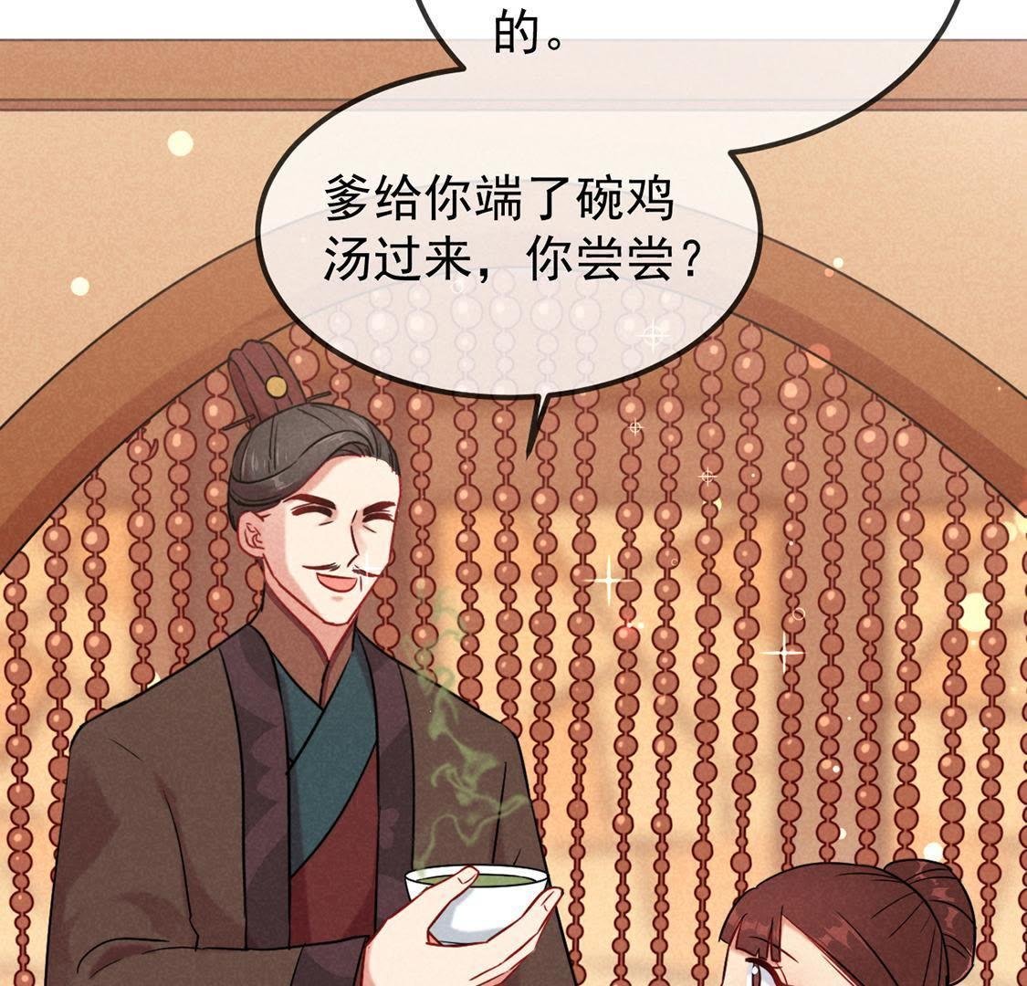 第9话 我是怎么死的