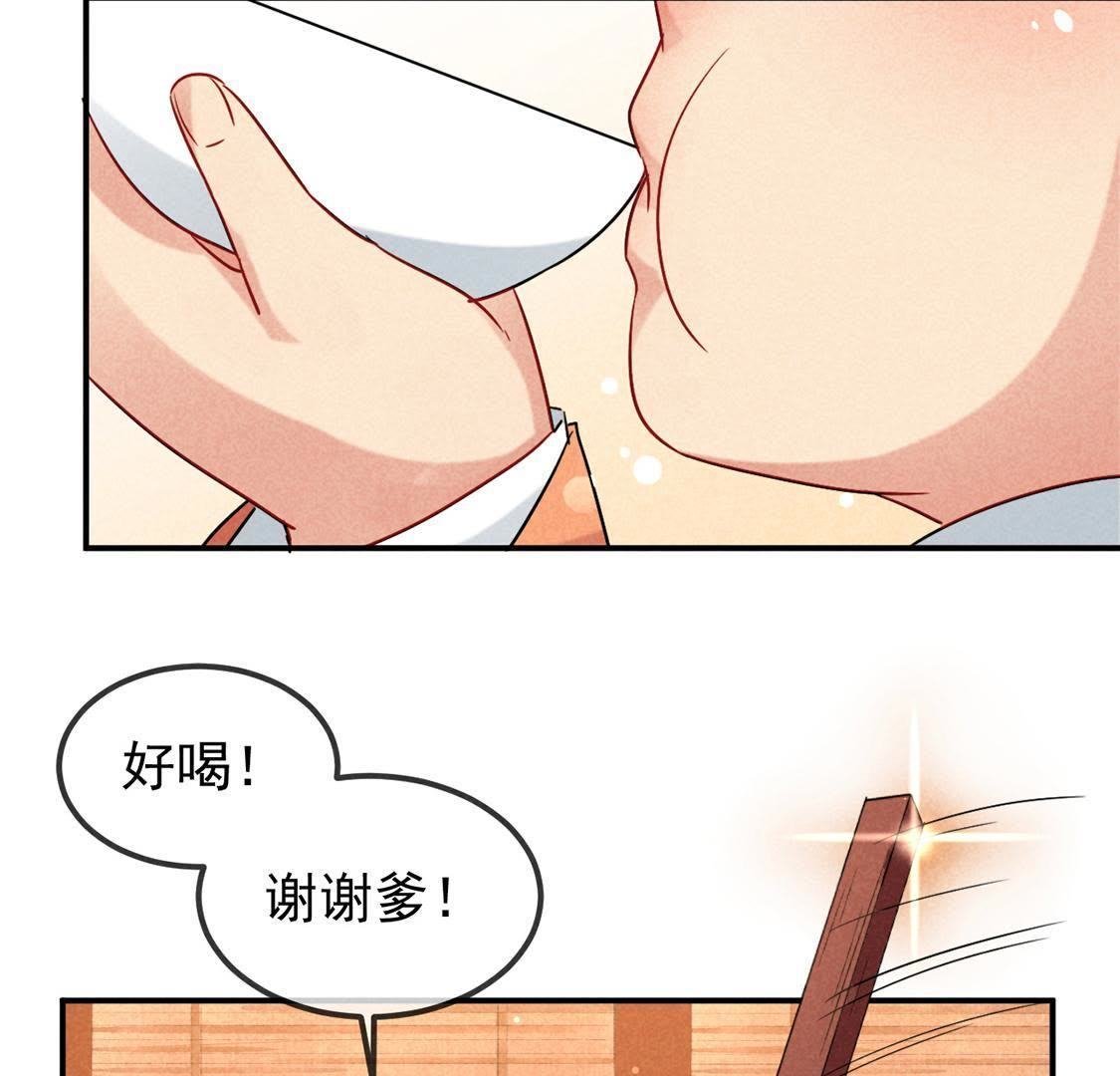 第9话 我是怎么死的