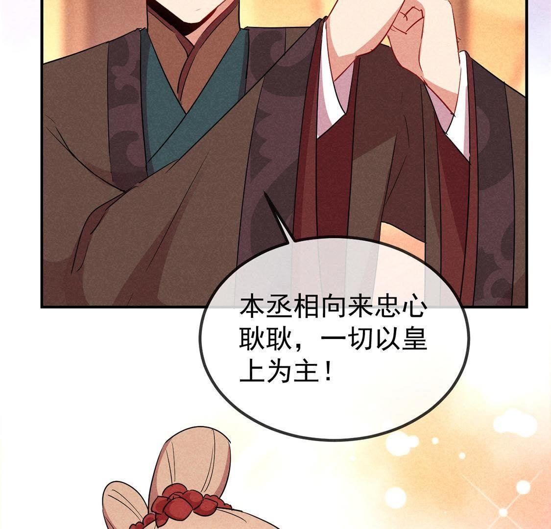 第9话 我是怎么死的
