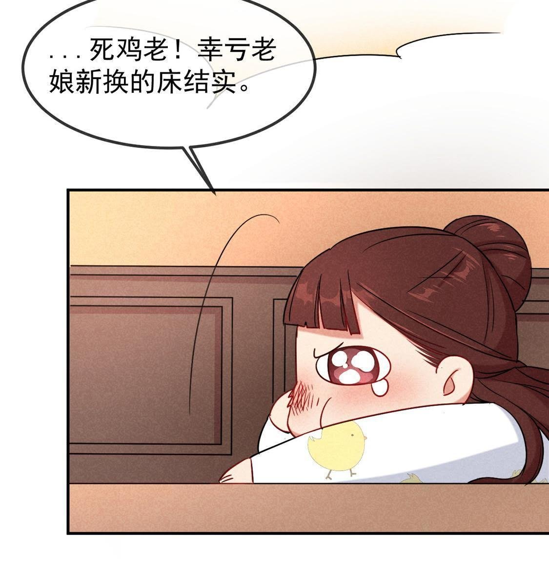第9话 我是怎么死的
