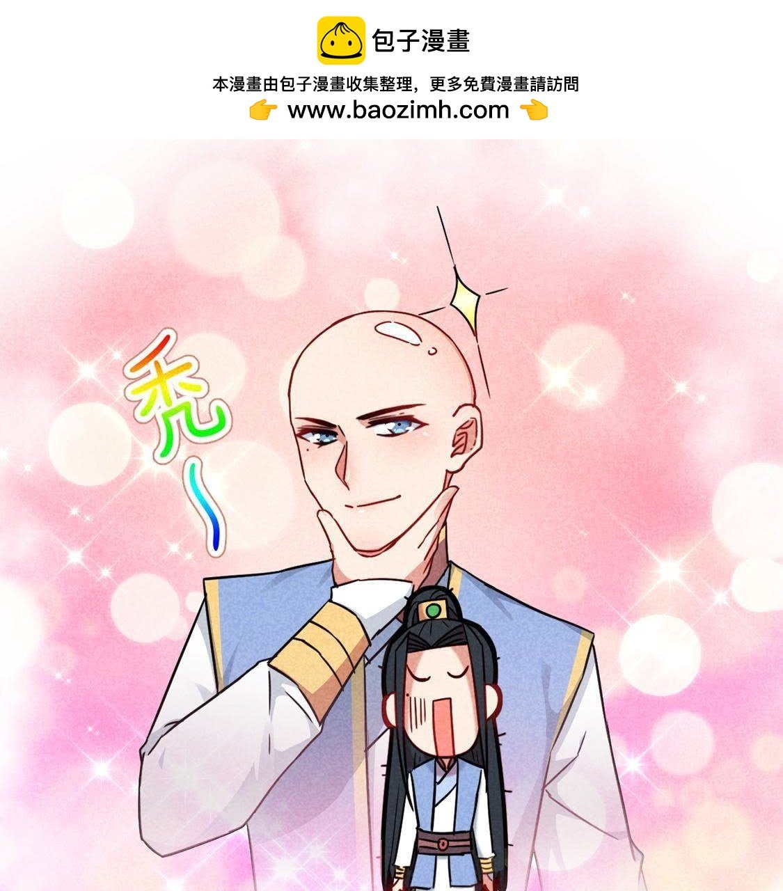 第10话 时间煮shi