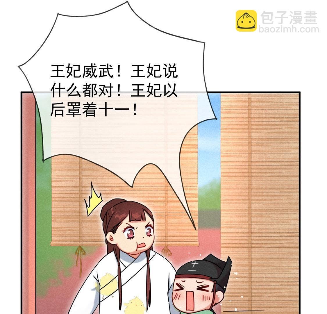第10话 时间煮shi