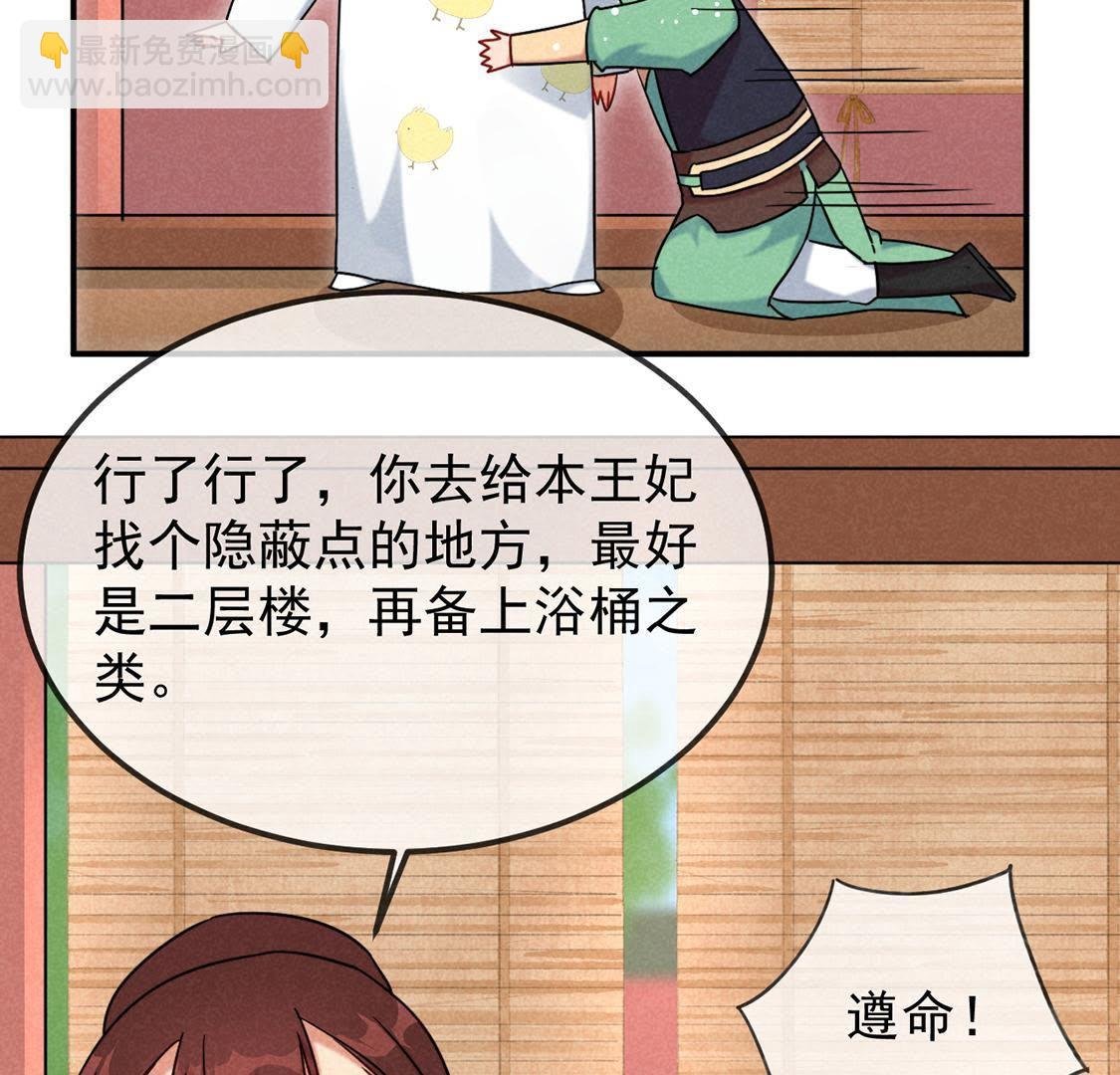 第10话 时间煮shi