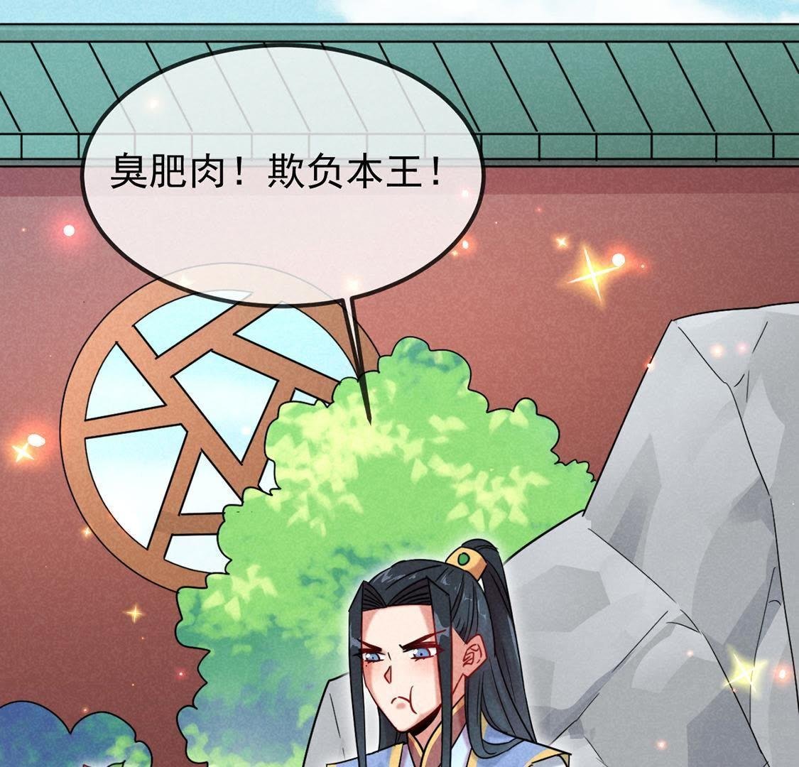 第10话 时间煮shi
