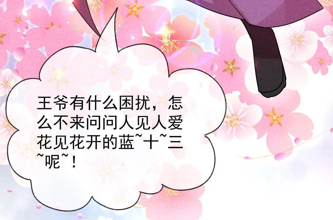 第10话 时间煮shi