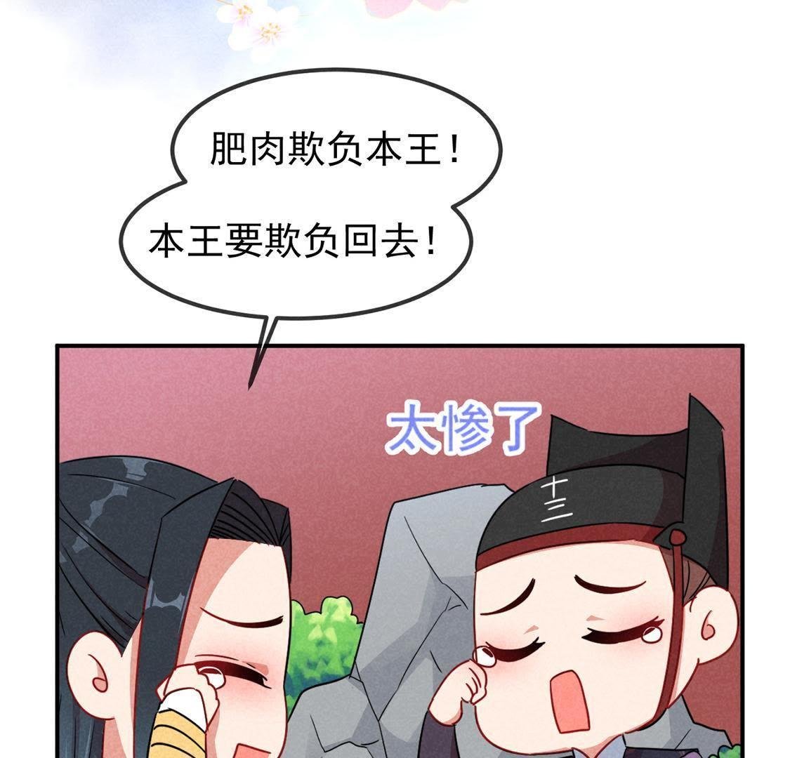 第10话 时间煮shi