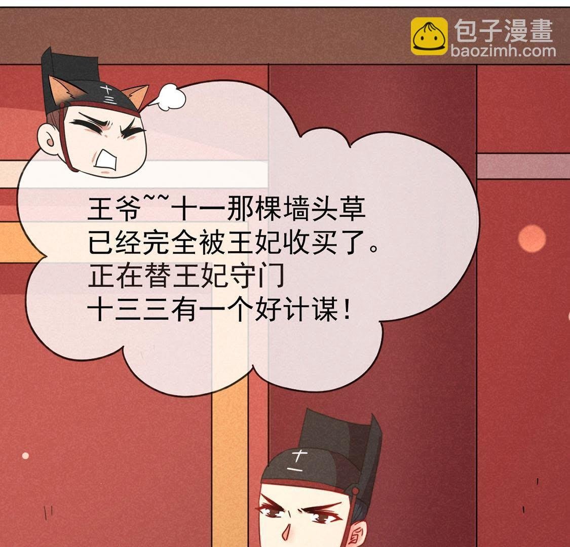 第10话 时间煮shi