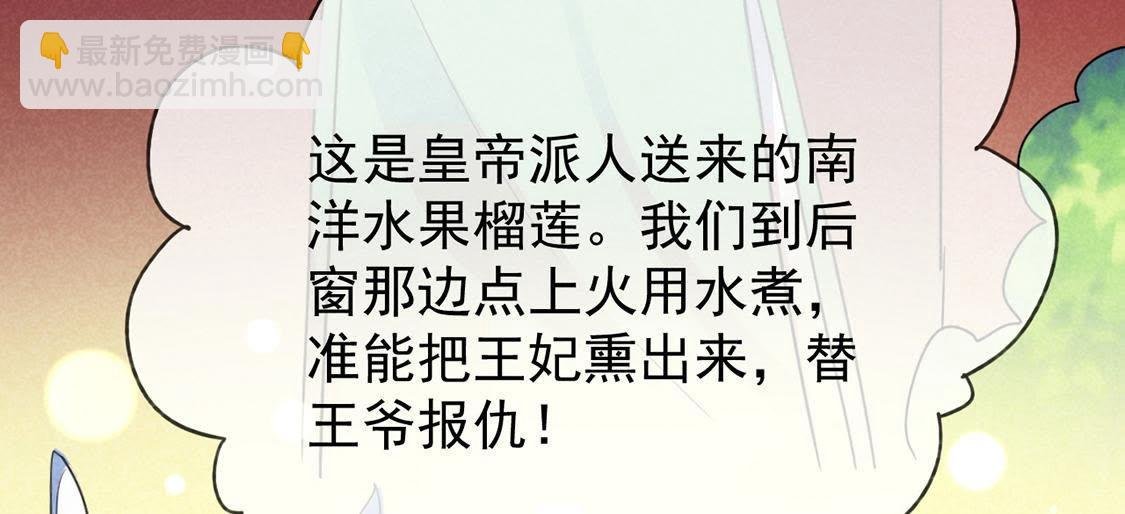 第10话 时间煮shi