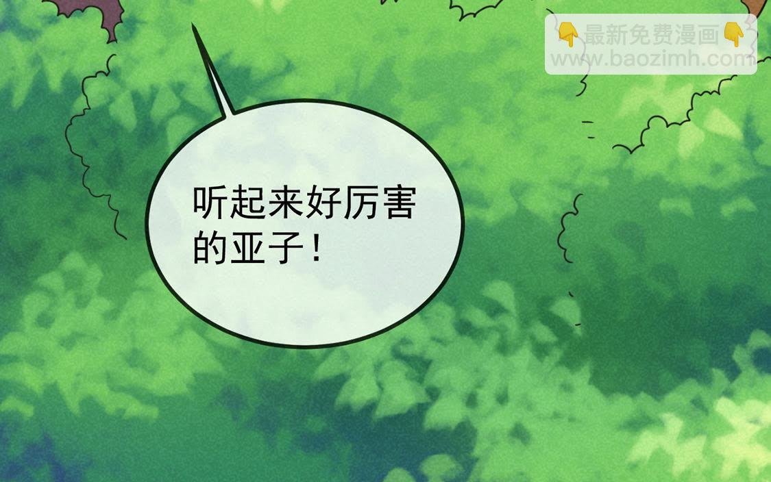第10话 时间煮shi