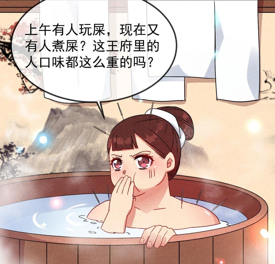 第10话 时间煮shi