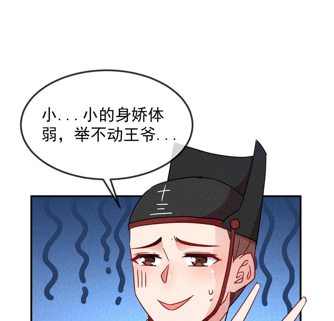第10话 时间煮shi