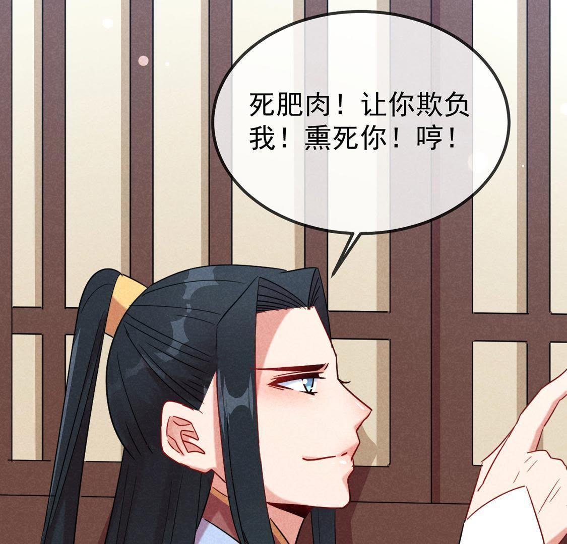 第10话 时间煮shi