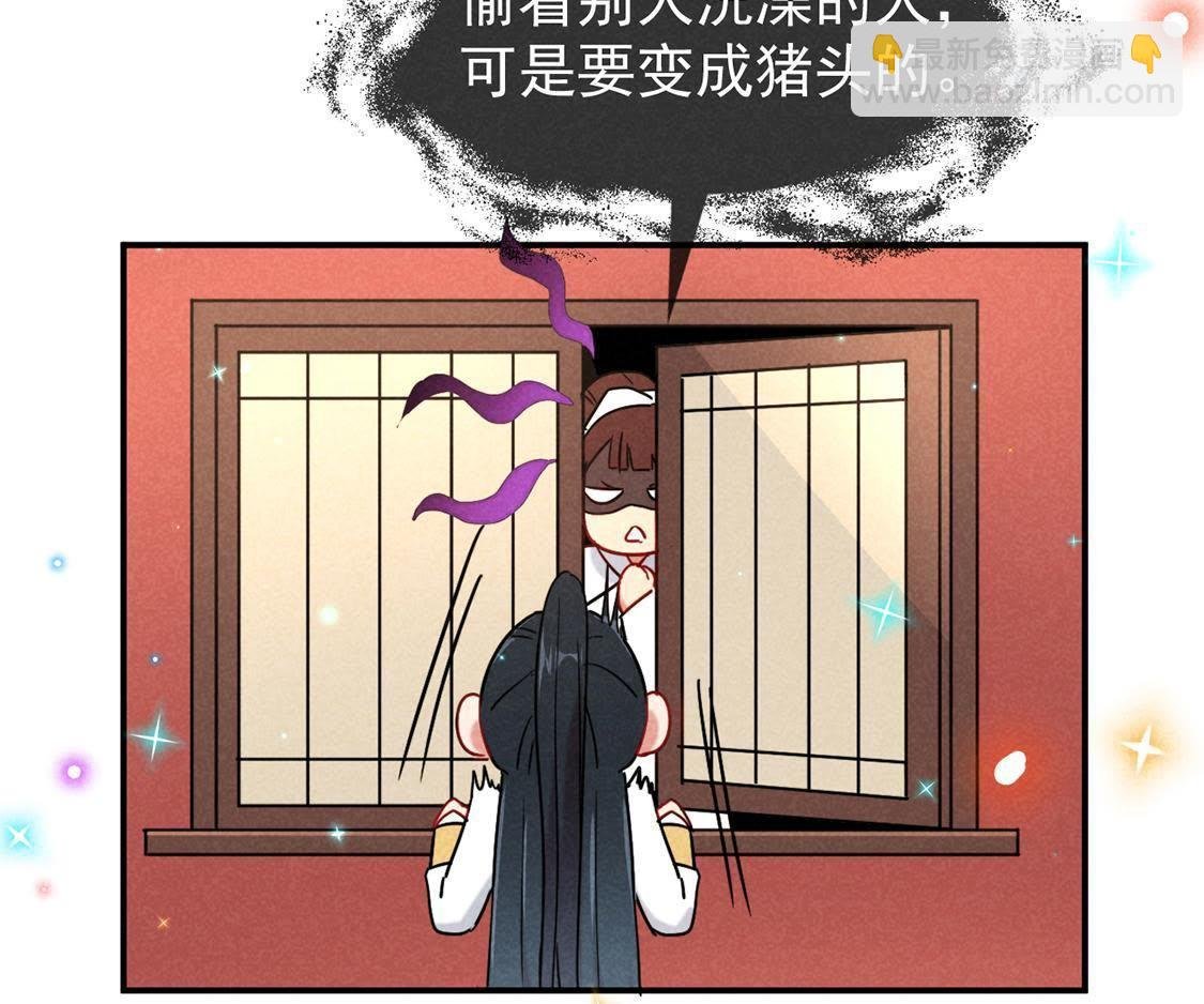 第10话 时间煮shi
