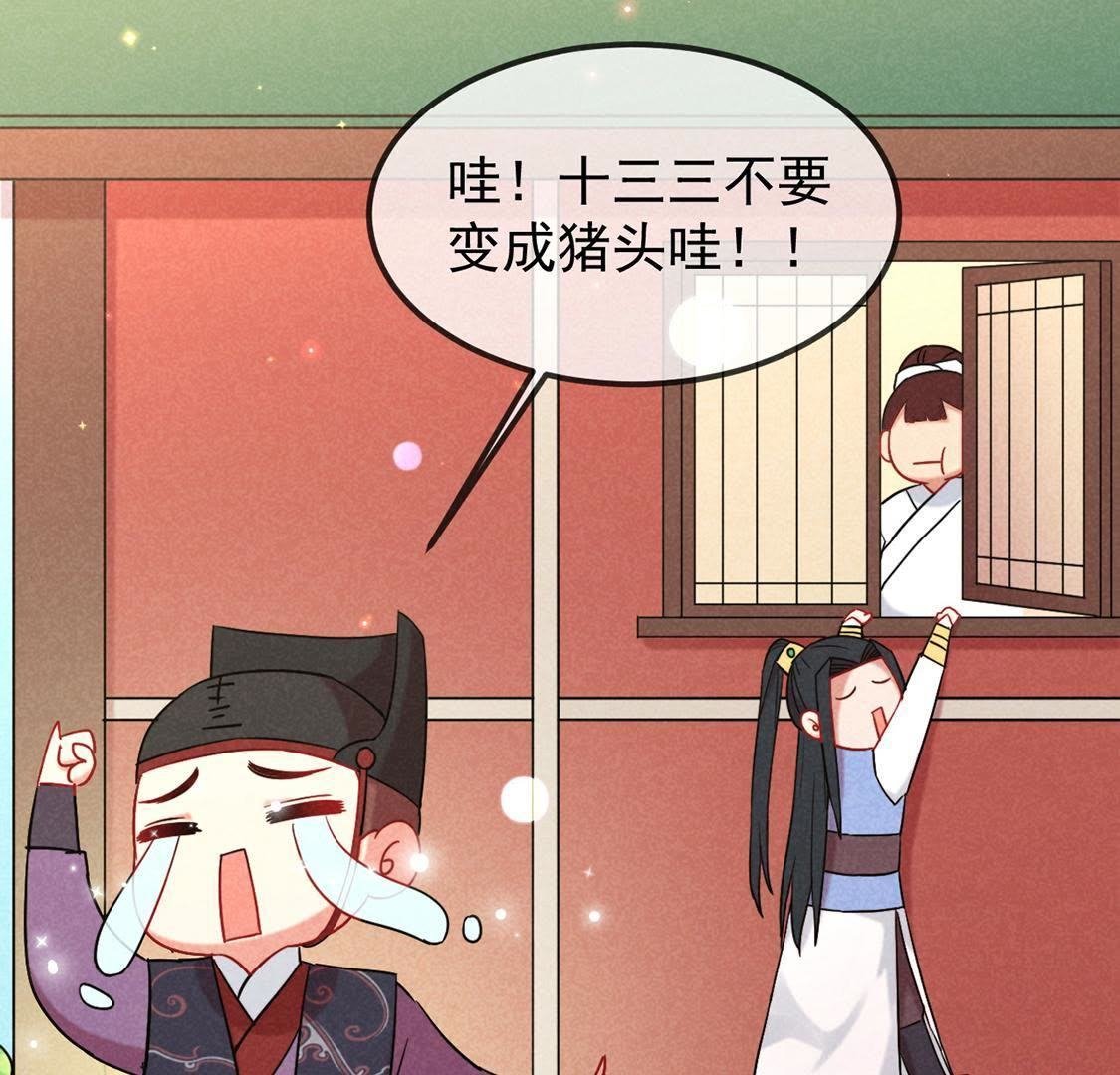 第10话 时间煮shi