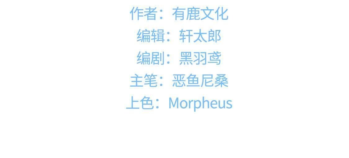 第11话 三王妃slay全场