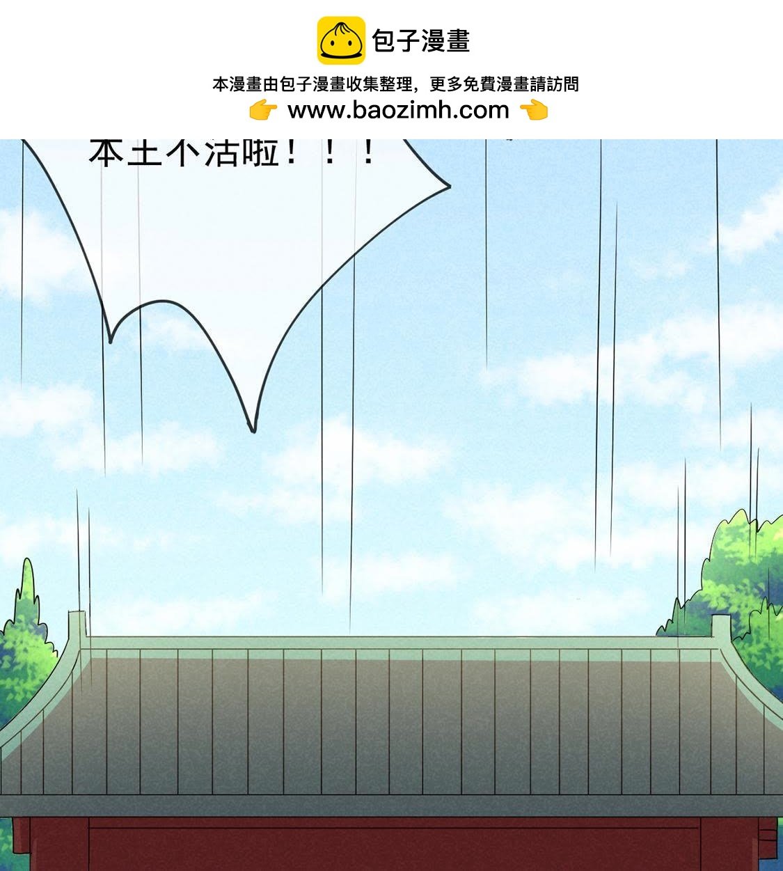 第11话 三王妃slay全场