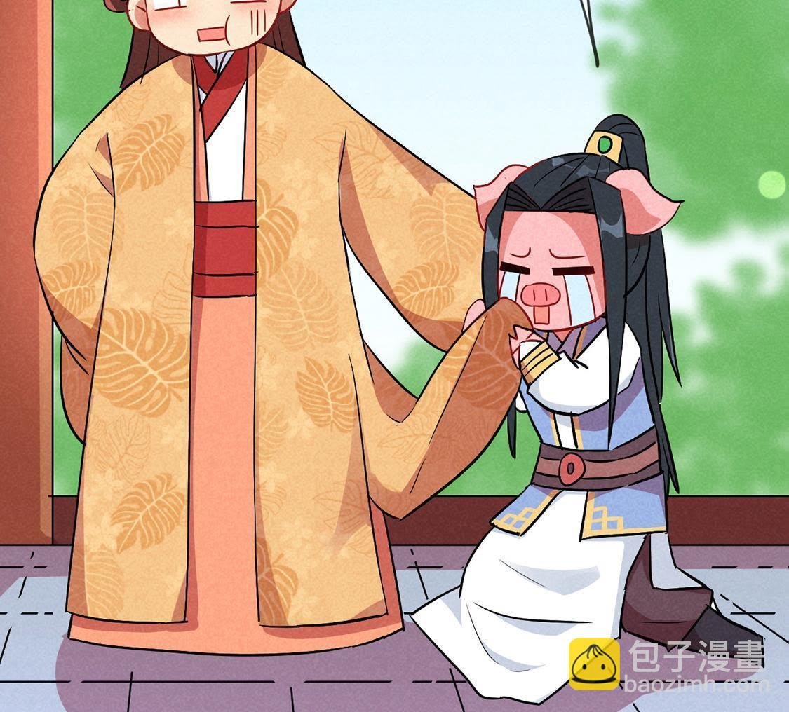 第11话 三王妃slay全场