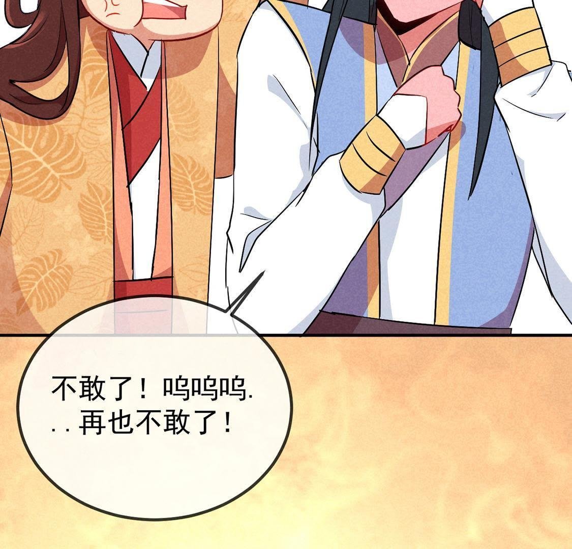 第11话 三王妃slay全场