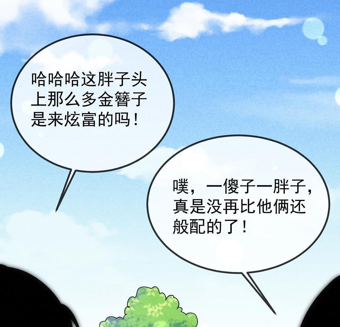 第11话 三王妃slay全场