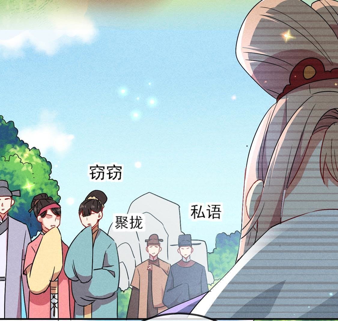 第12话 乱作一团的寿宴