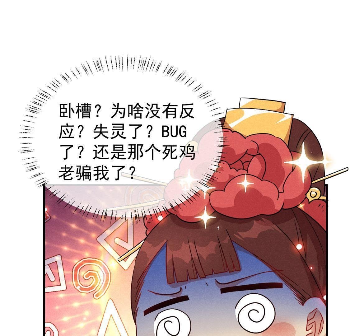 第12话 乱作一团的寿宴