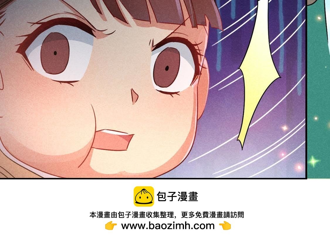 第12话 乱作一团的寿宴