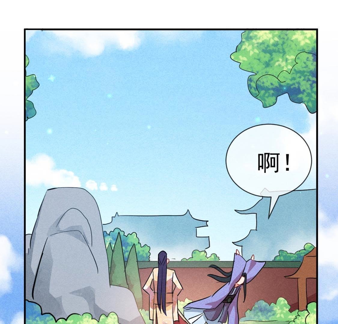 第14话 太子的登场有点惨
