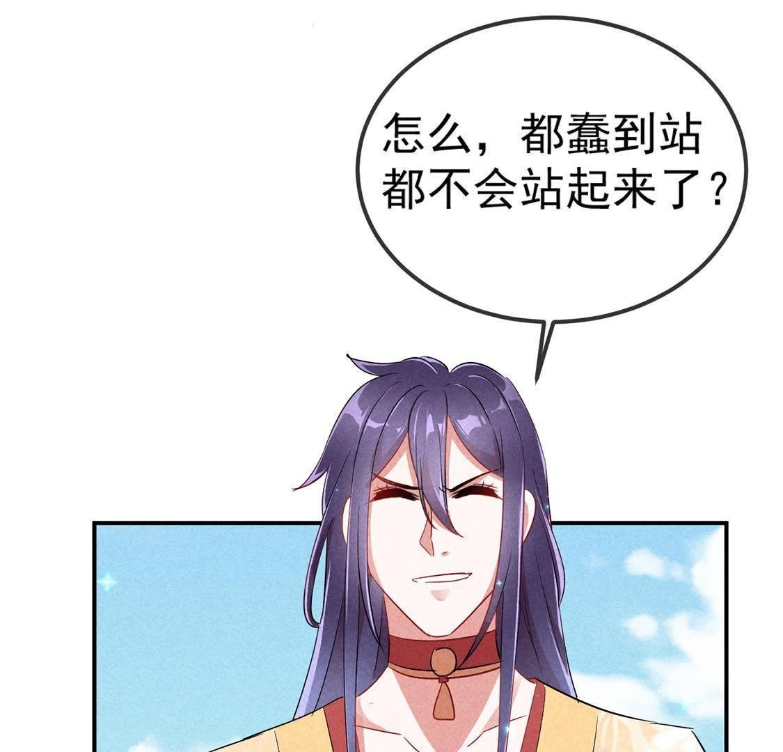 第14话 太子的登场有点惨