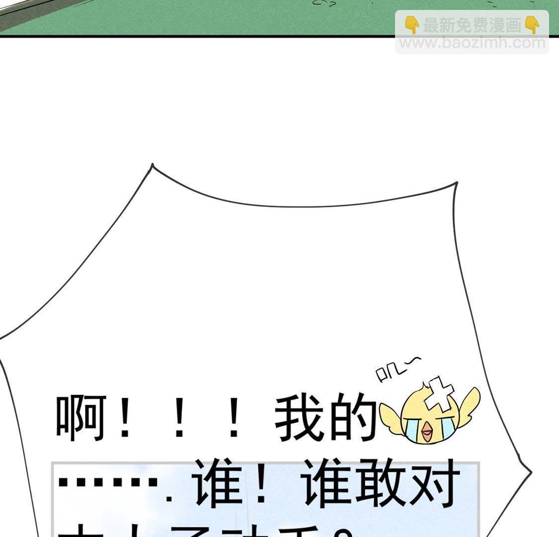 第14话 太子的登场有点惨