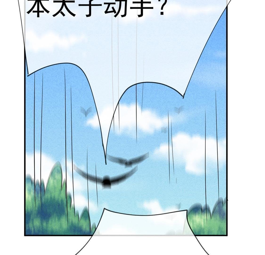 第14话 太子的登场有点惨