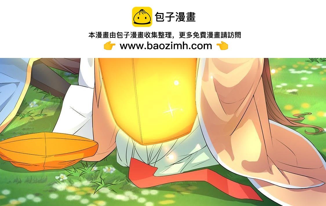 第15话 路遇自恋狂