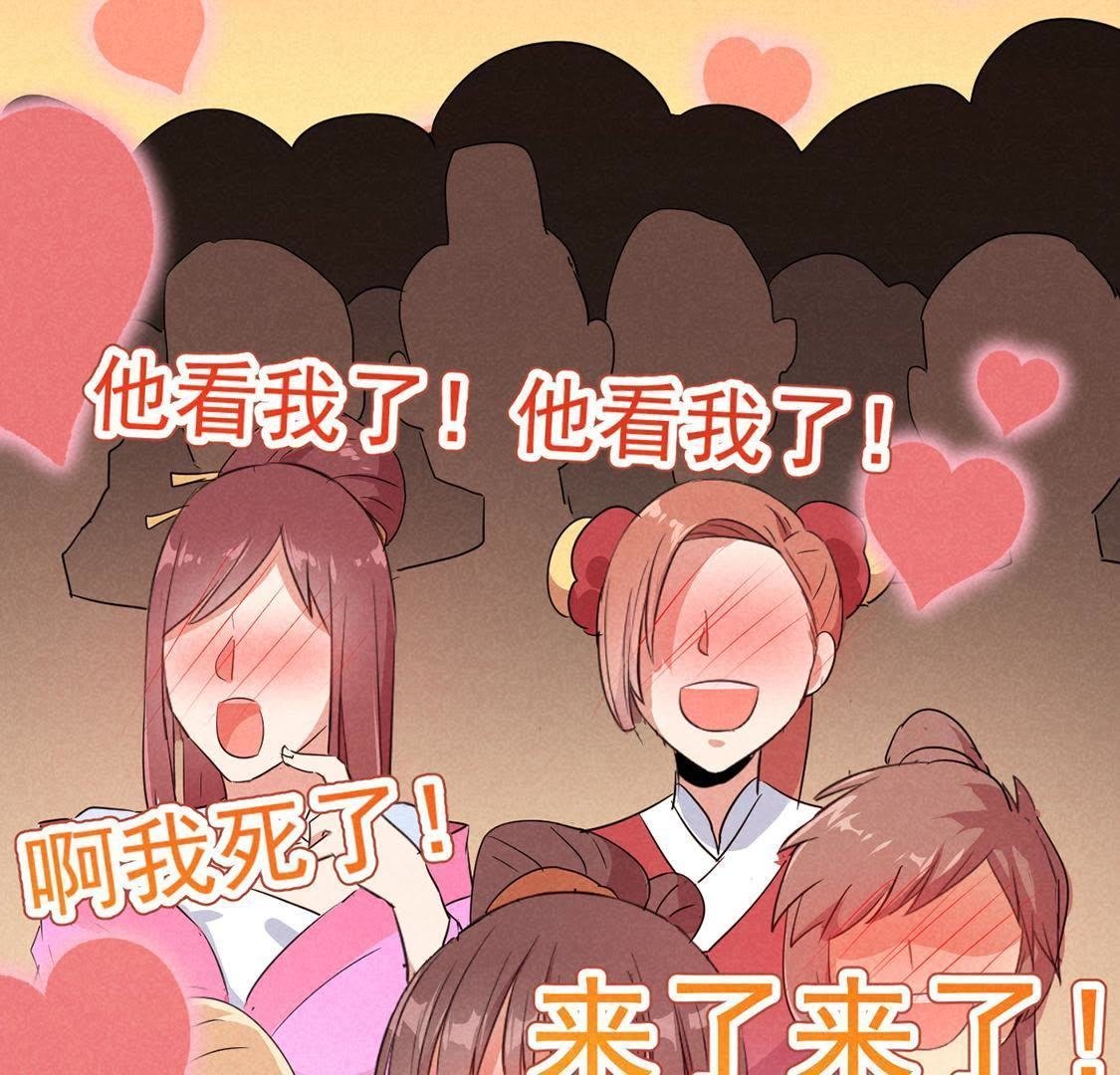 第15话 路遇自恋狂