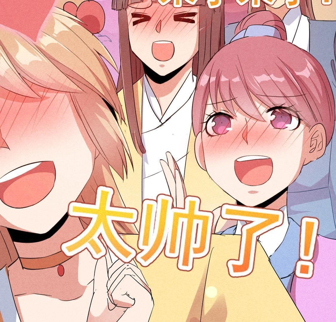 第15话 路遇自恋狂